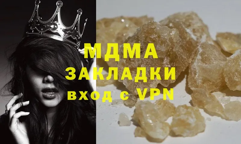 как найти закладки  Северск  MDMA молли 